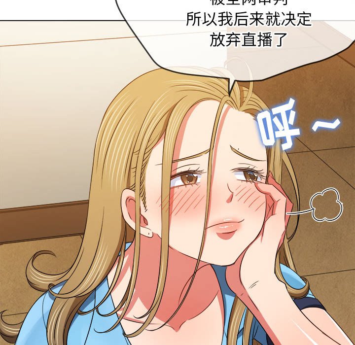 [韩国漫画] 恶女勾勾缠 剧情,女学生,巨乳大奶#[157P]-128