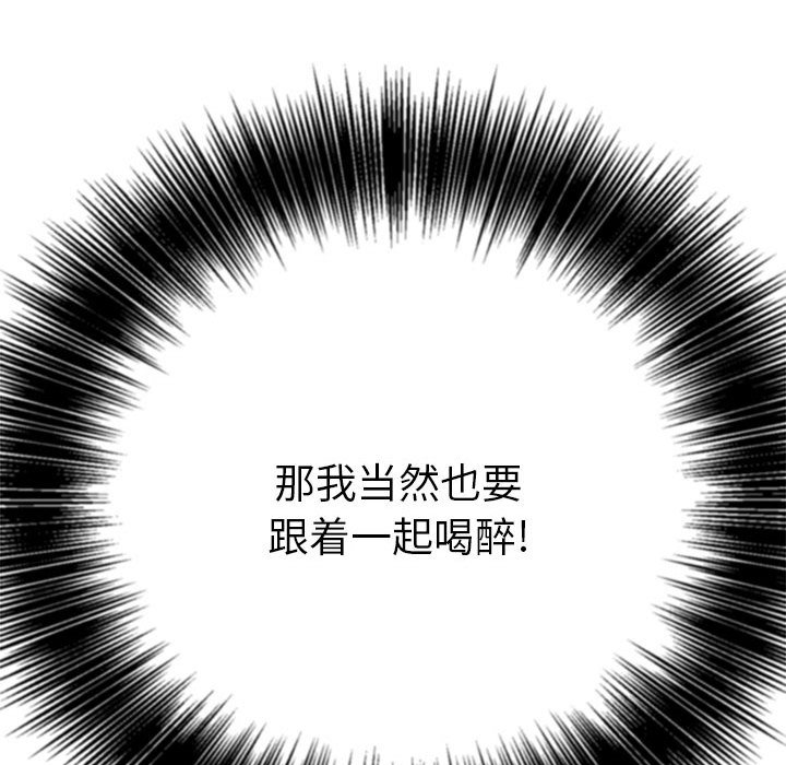 [韩国漫画] 恶女勾勾缠 剧情,女学生,巨乳大奶#[169P]-25
