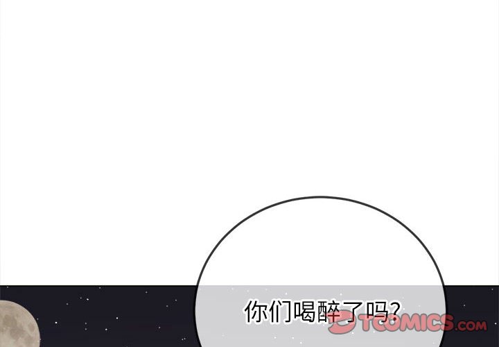 [韩国漫画] 恶女勾勾缠 剧情,女学生,巨乳大奶#[169P]-3