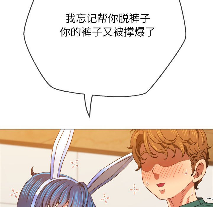 [韩国漫画] 恶女勾勾缠 剧情,女学生,巨乳大奶#[169P]-78