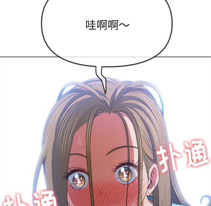 [韩国漫画] 恶女勾勾缠 剧情,女学生,巨乳大奶#[169P]-83