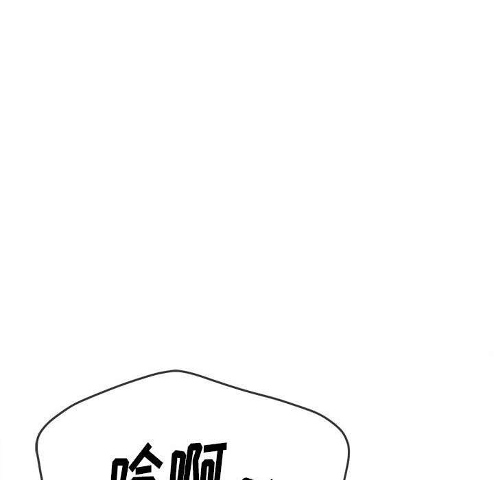 [韩国漫画] 恶女勾勾缠 剧情,女学生,巨乳大奶#[169P]-9