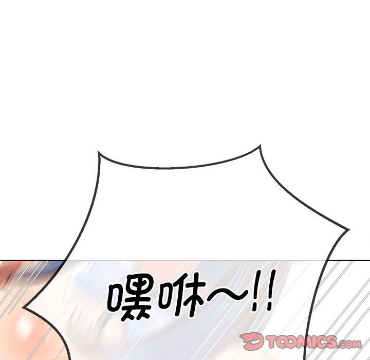 [韩国漫画] 恶女勾勾缠 剧情,女学生,巨乳大奶#[177P]-110