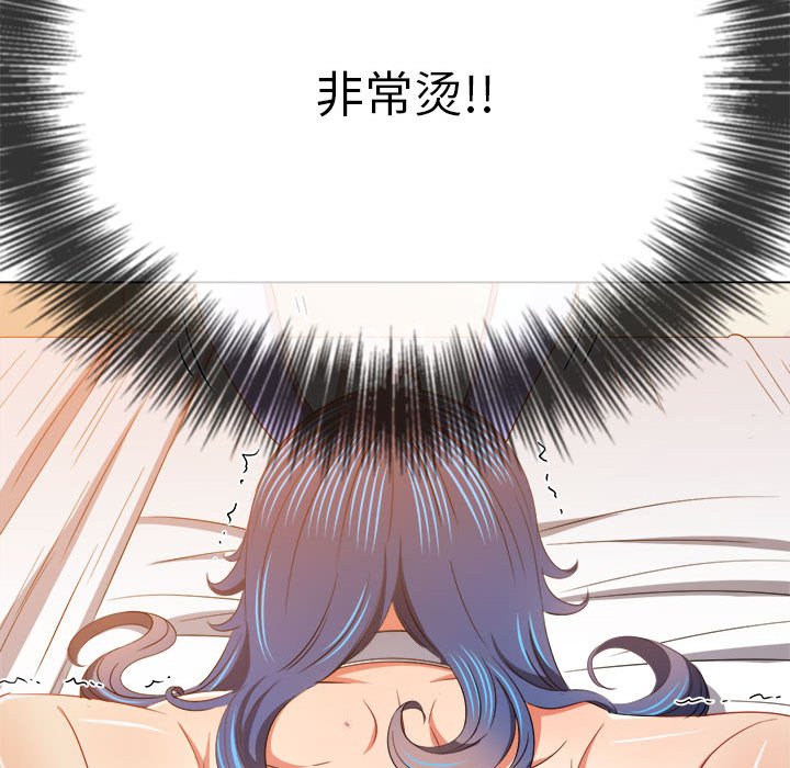 [韩国漫画] 恶女勾勾缠 剧情,女学生,巨乳大奶#[177P]-154