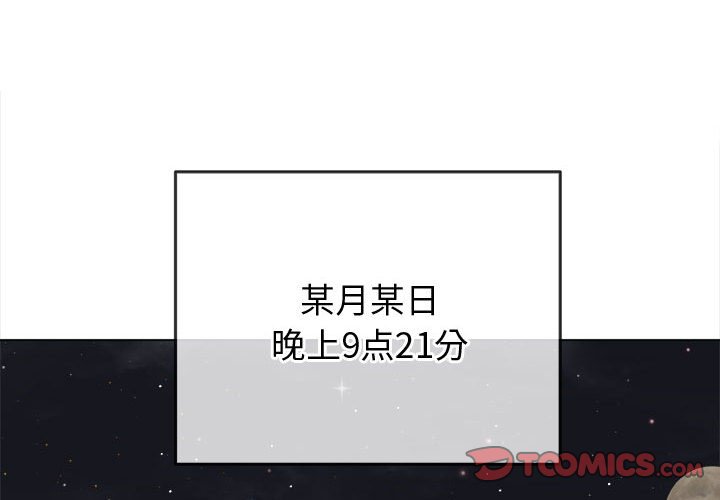 [韩国漫画] 恶女勾勾缠 剧情,女学生,巨乳大奶#[177P]-3