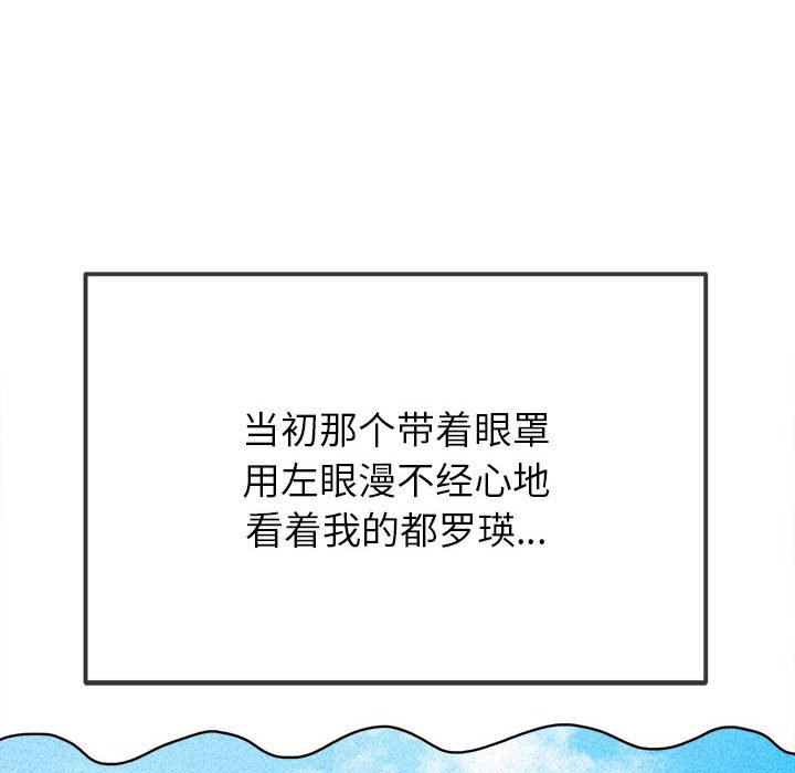 [韩国漫画] 恶女勾勾缠 剧情,女学生,巨乳大奶#[177P]-52