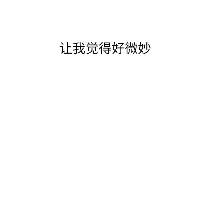 [韩国漫画] 恶女勾勾缠 剧情,女学生,巨乳大奶#[184P]-151