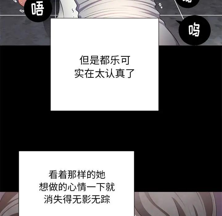 [韩国漫画] 恶女勾勾缠 剧情,女学生,巨乳大奶#[156P]-103