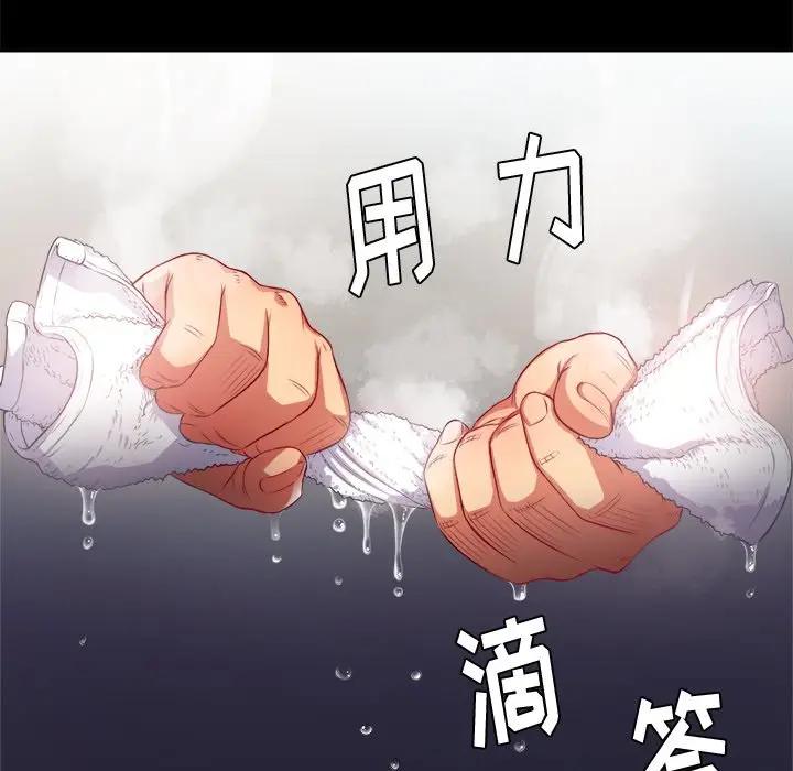 [韩国漫画] 恶女勾勾缠 剧情,女学生,巨乳大奶#[156P]-110