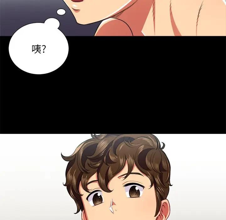 [韩国漫画] 恶女勾勾缠 剧情,女学生,巨乳大奶#[156P]-122