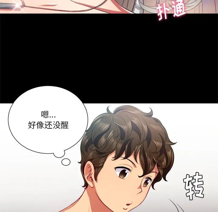 [韩国漫画] 恶女勾勾缠 剧情,女学生,巨乳大奶#[156P]-125