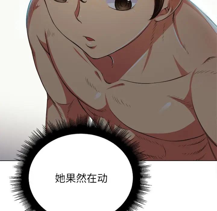 [韩国漫画] 恶女勾勾缠 剧情,女学生,巨乳大奶#[156P]-135