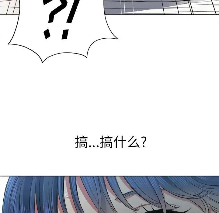 [韩国漫画] 恶女勾勾缠 剧情,女学生,巨乳大奶#[156P]-16