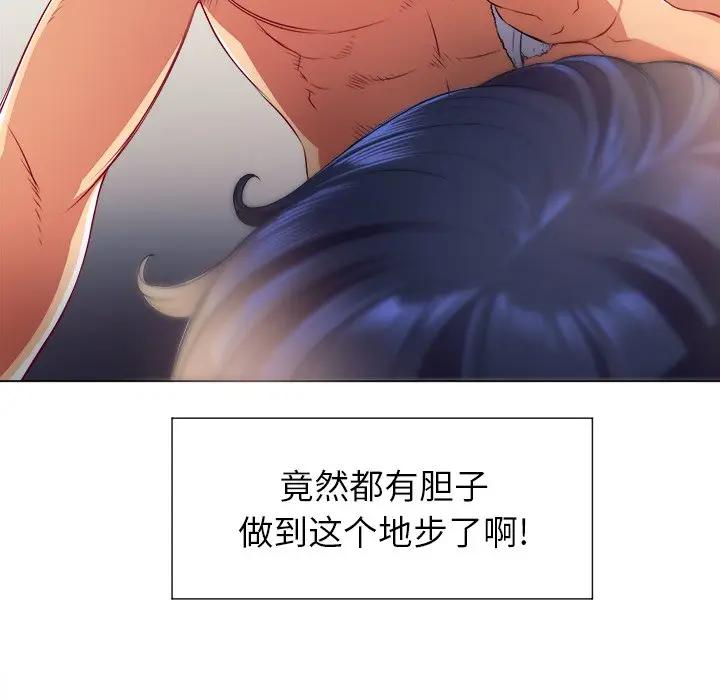 [韩国漫画] 恶女勾勾缠 剧情,女学生,巨乳大奶#[156P]-27