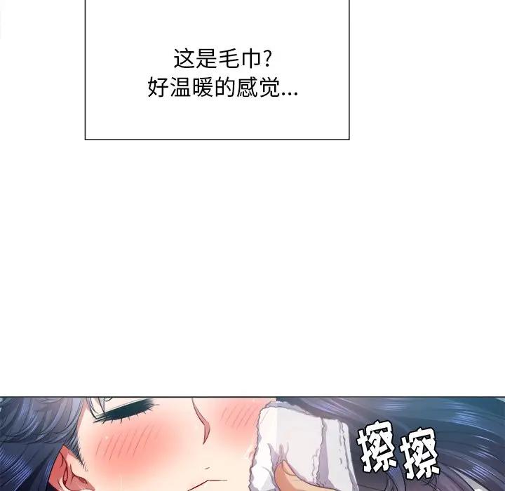 [韩国漫画] 恶女勾勾缠 剧情,女学生,巨乳大奶#[156P]-34