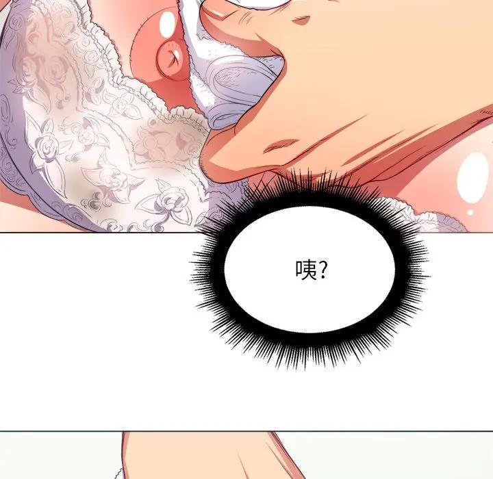 [韩国漫画] 恶女勾勾缠 剧情,女学生,巨乳大奶#[156P]-43