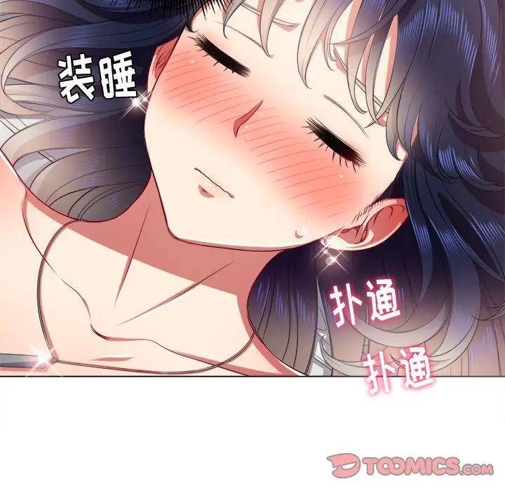 [韩国漫画] 恶女勾勾缠 剧情,女学生,巨乳大奶#[156P]-57