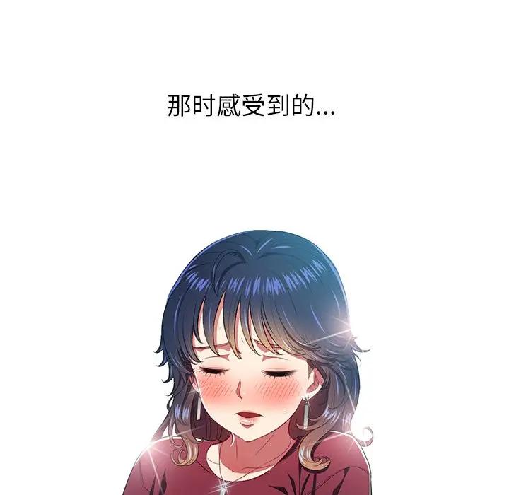 [韩国漫画] 恶女勾勾缠 剧情,女学生,巨乳大奶#[156P]-75