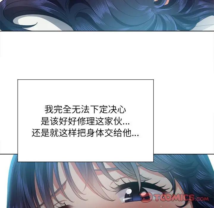 [韩国漫画] 恶女勾勾缠 剧情,女学生,巨乳大奶#[156P]-84