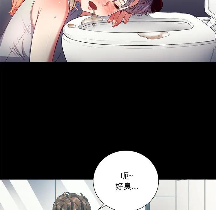 [韩国漫画] 恶女勾勾缠 剧情,女学生,巨乳大奶#[156P]-90
