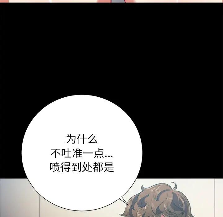 [韩国漫画] 恶女勾勾缠 剧情,女学生,巨乳大奶#[156P]-94