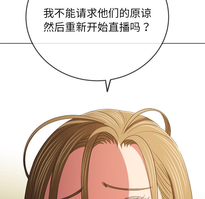 [韩国漫画] 恶女勾勾缠 剧情,女学生,巨乳大奶#[210P]-130