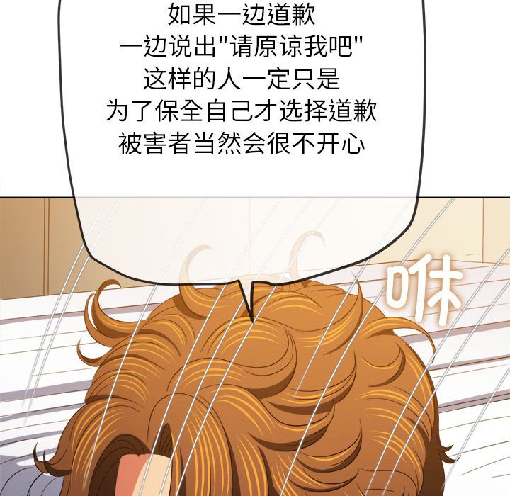 [韩国漫画] 恶女勾勾缠 剧情,女学生,巨乳大奶#[210P]-139
