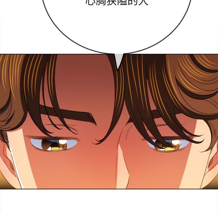 [韩国漫画] 恶女勾勾缠 剧情,女学生,巨乳大奶#[210P]-142