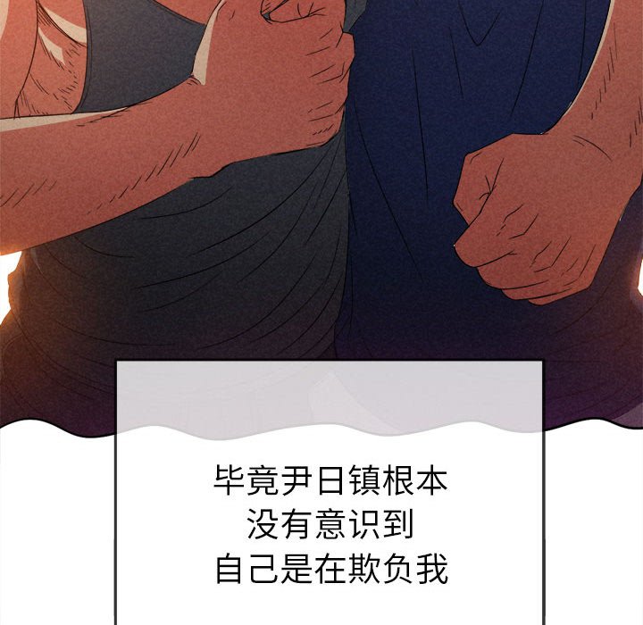 [韩国漫画] 恶女勾勾缠 剧情,女学生,巨乳大奶#[210P]-160