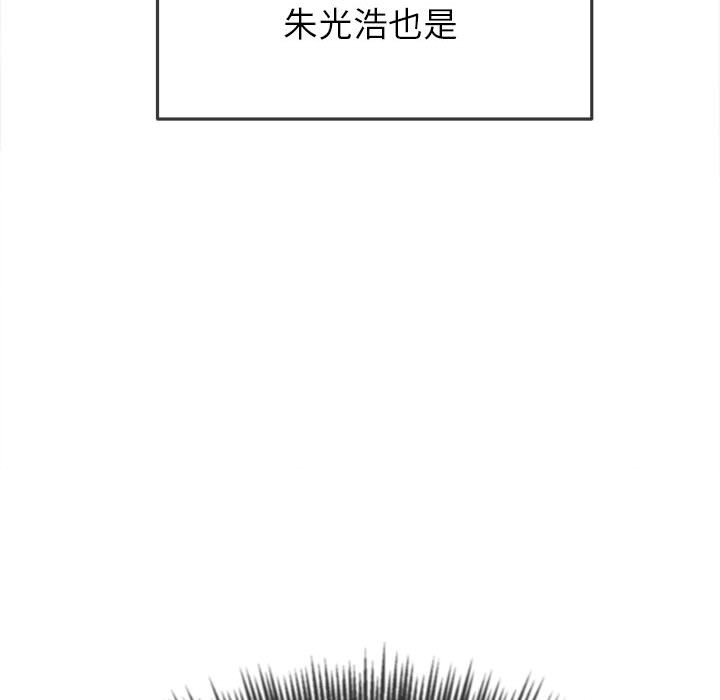 [韩国漫画] 恶女勾勾缠 剧情,女学生,巨乳大奶#[210P]-163
