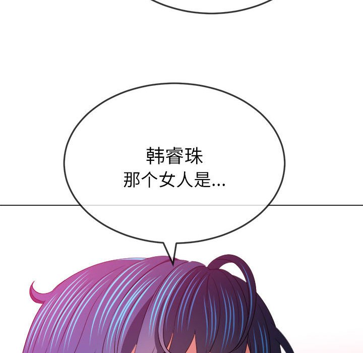 [韩国漫画] 恶女勾勾缠 剧情,女学生,巨乳大奶#[210P]-195