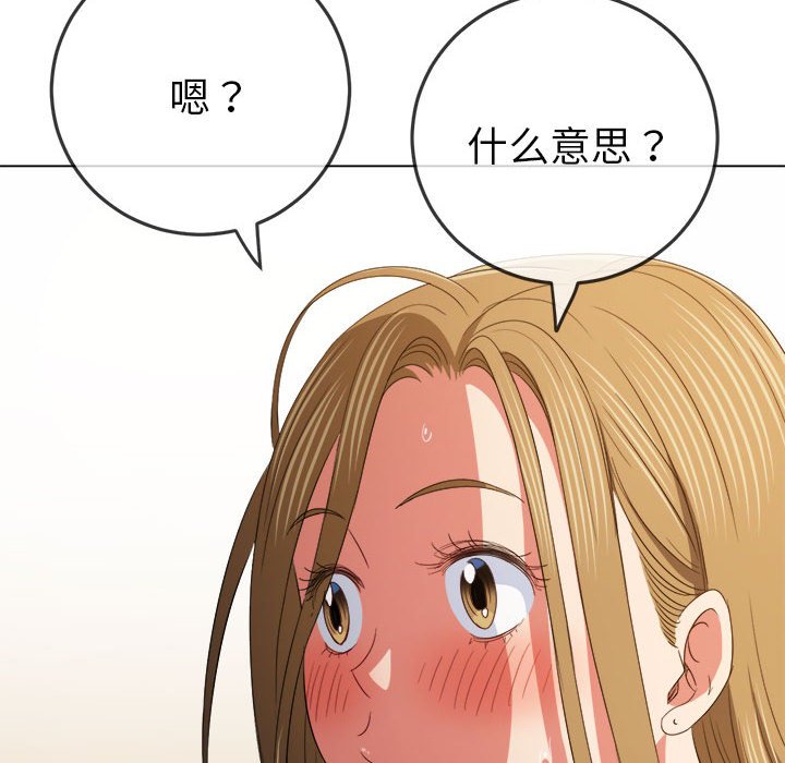 [韩国漫画] 恶女勾勾缠 剧情,女学生,巨乳大奶#[210P]-34