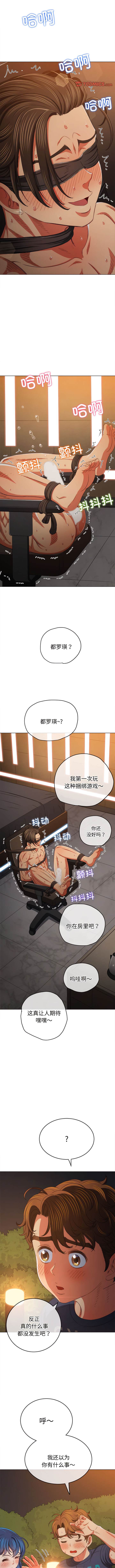 [韩国漫画] 恶女勾勾缠 剧情,女学生,巨乳大奶#[15P]-14