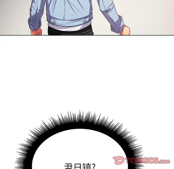 [韩国漫画] 恶女勾勾缠 剧情,女学生,巨乳大奶#[135P]-122