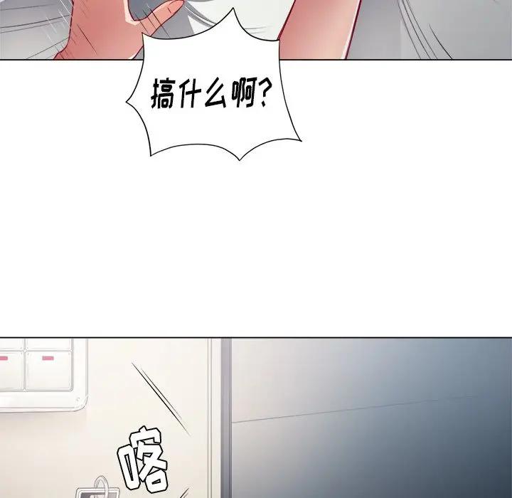 [韩国漫画] 恶女勾勾缠 剧情,女学生,巨乳大奶#[135P]-35