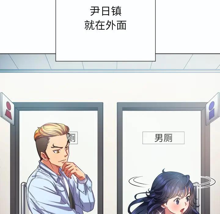 [韩国漫画] 恶女勾勾缠 剧情,女学生,巨乳大奶#[129P]-20