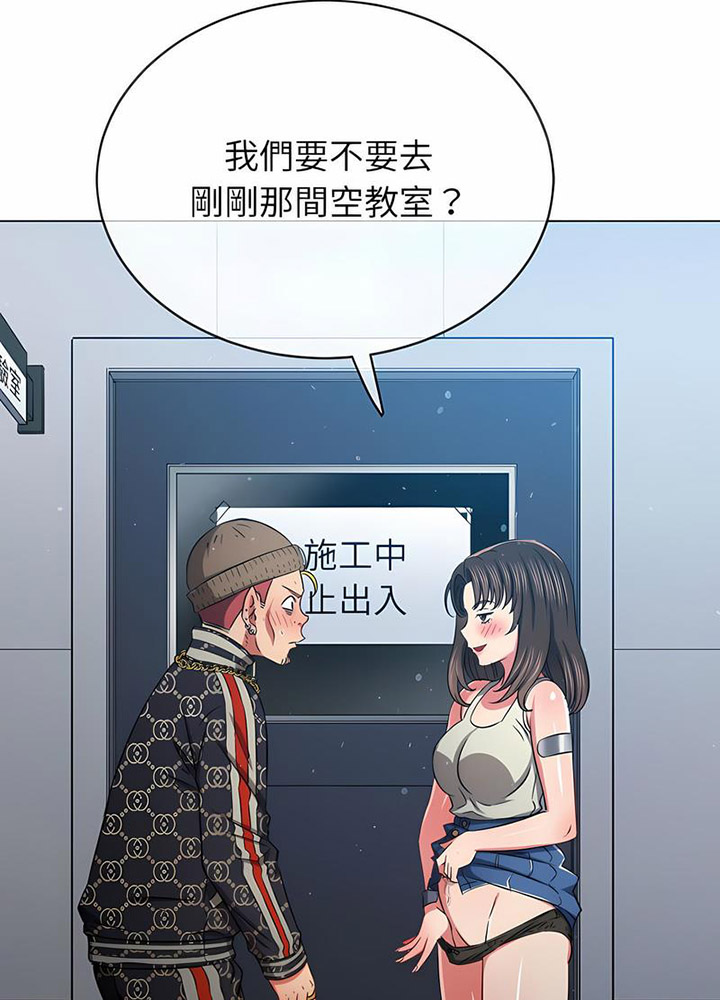[韩国漫画] 恶女勾勾缠 剧情,女学生,巨乳大奶#[105P]-41