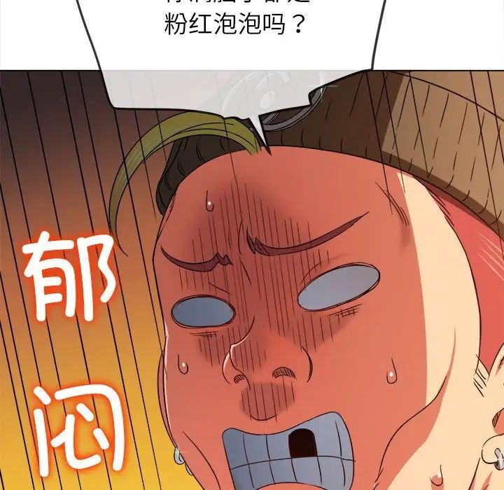[韩国漫画] 恶女勾勾缠 剧情,女学生,巨乳大奶#[161P]-52