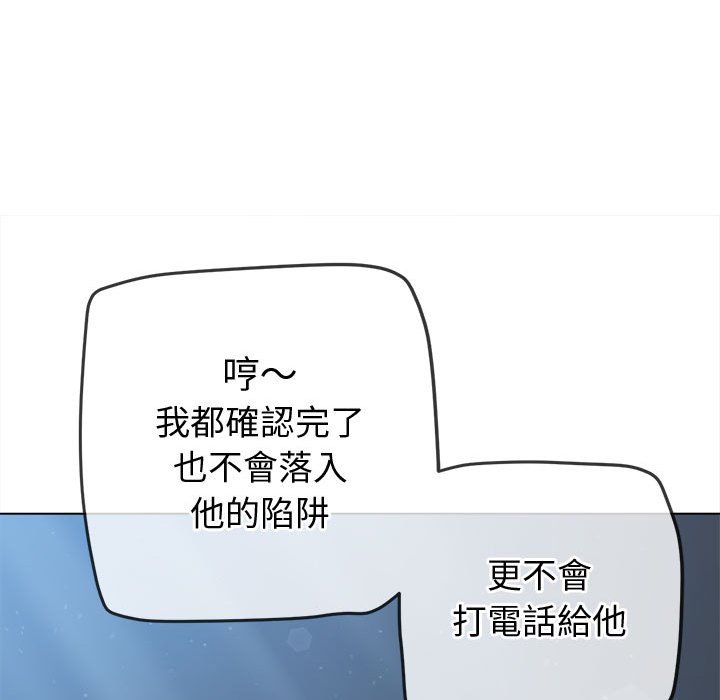 [韩国漫画] 恶女勾勾缠 剧情,女学生,巨乳大奶#[220P]-180