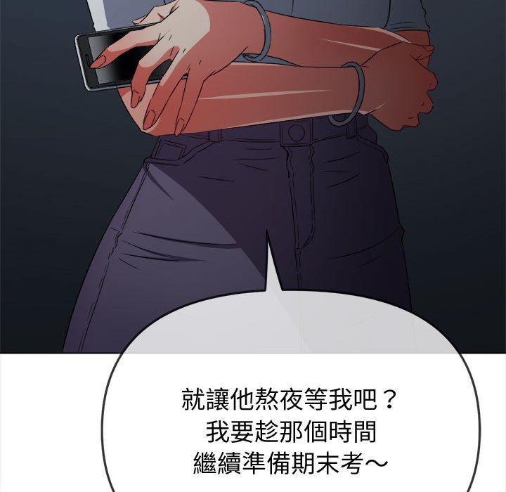 [韩国漫画] 恶女勾勾缠 剧情,女学生,巨乳大奶#[220P]-182