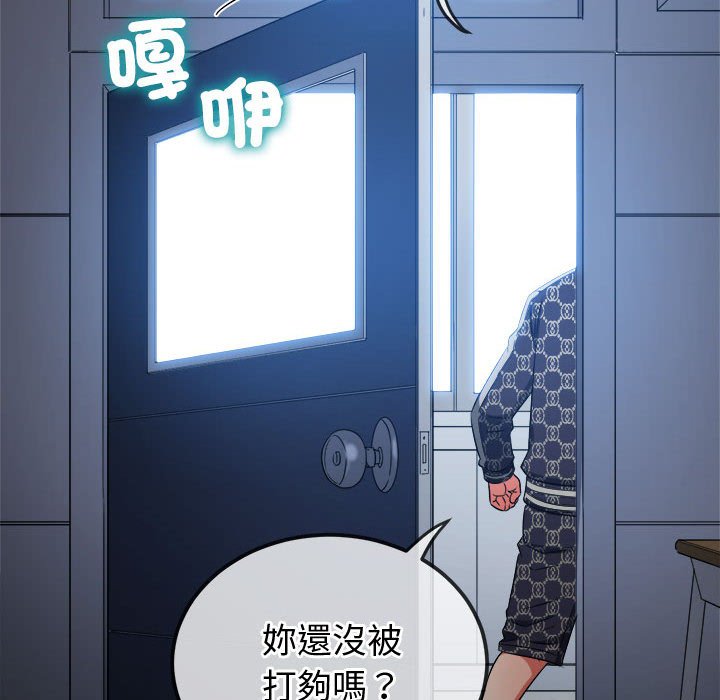 [韩国漫画] 恶女勾勾缠 剧情,女学生,巨乳大奶#[220P]-23