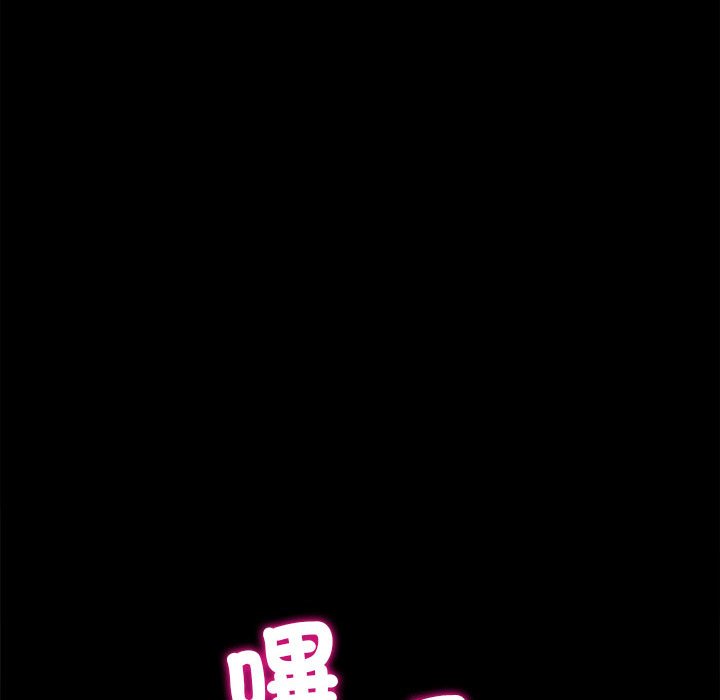 [韩国漫画] 恶女勾勾缠 剧情,女学生,巨乳大奶#[261P]-178