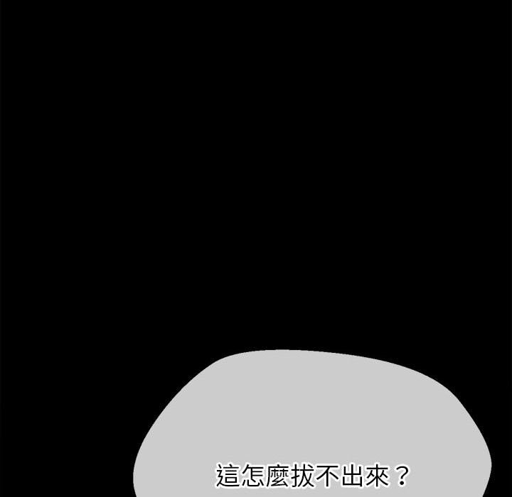 [韩国漫画] 恶女勾勾缠 剧情,女学生,巨乳大奶#[261P]-213