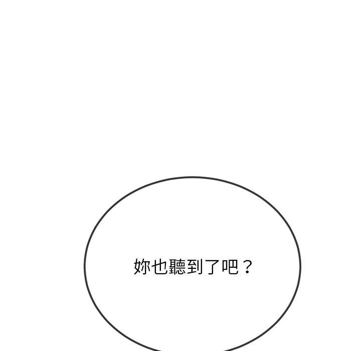 [韩国漫画] 恶女勾勾缠 剧情,女学生,巨乳大奶#[261P]-30