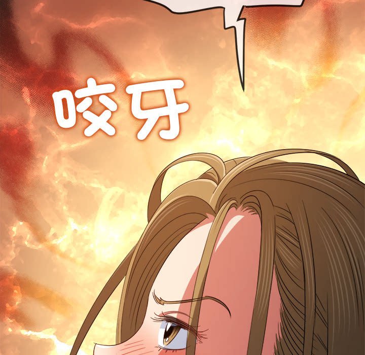 [韩国漫画] 恶女勾勾缠 剧情,女学生,巨乳大奶#[261P]-38