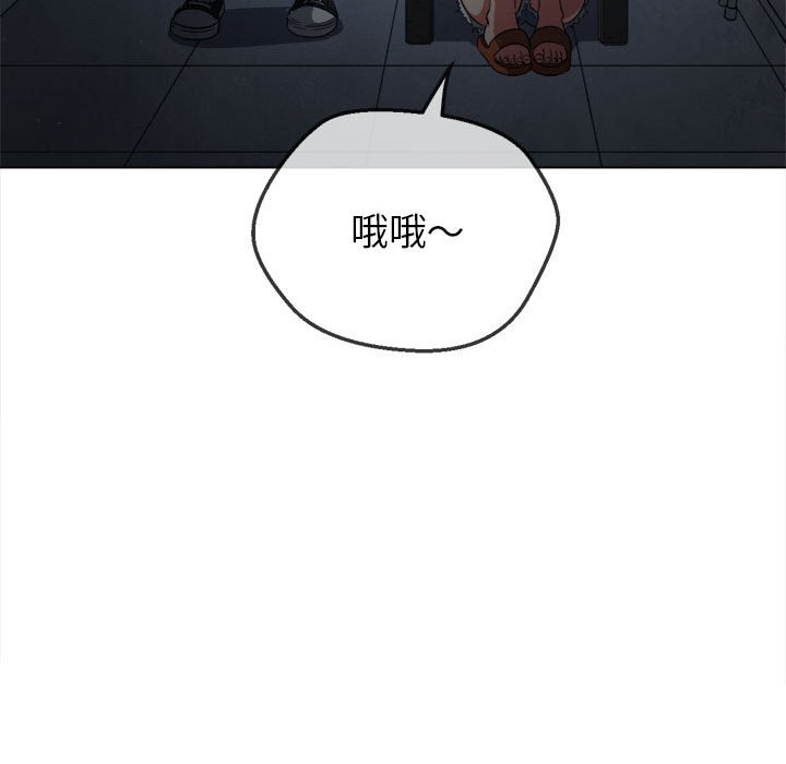 [韩国漫画] 恶女勾勾缠 剧情,女学生,巨乳大奶#[261P]-44