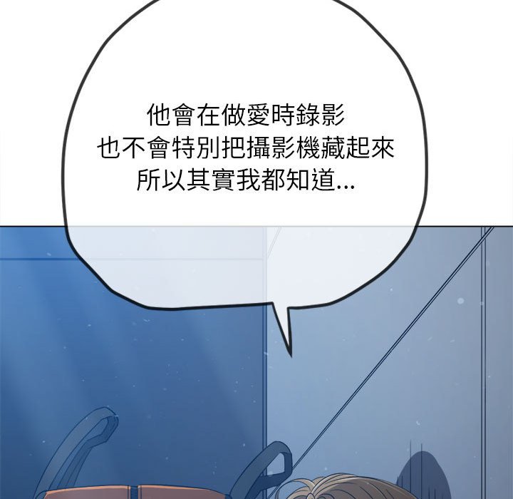 [韩国漫画] 恶女勾勾缠 剧情,女学生,巨乳大奶#[261P]-54