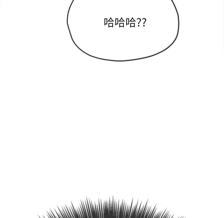 [韩国漫画] 恶女勾勾缠 剧情,女学生,巨乳大奶#[171P]-150
