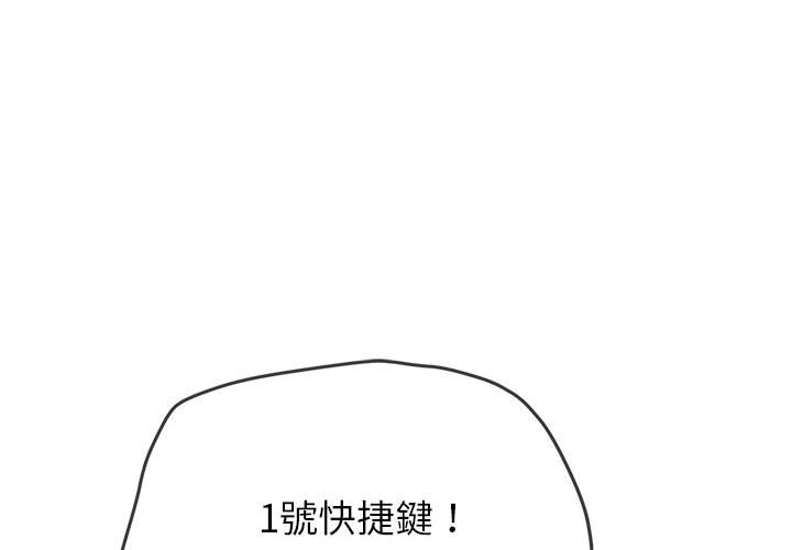 [韩国漫画] 恶女勾勾缠 剧情,女学生,巨乳大奶#[198P]-3