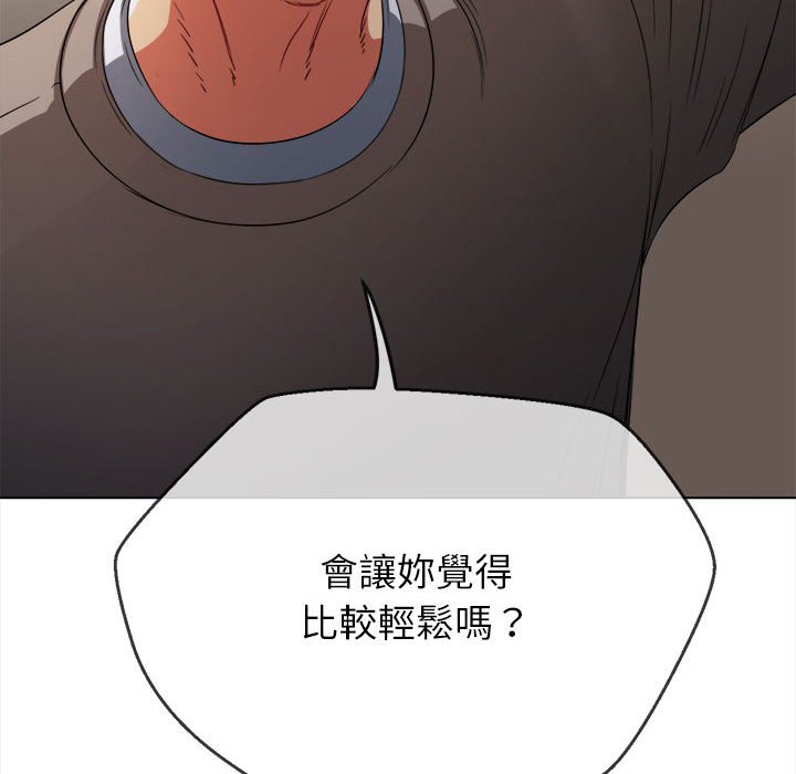[韩国漫画] 恶女勾勾缠 剧情,女学生,巨乳大奶#[198P]-34